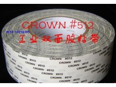 ʹCROWN pzDS512 DS513